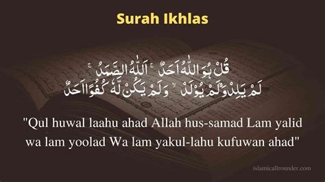 IKALAT Meaning in English .